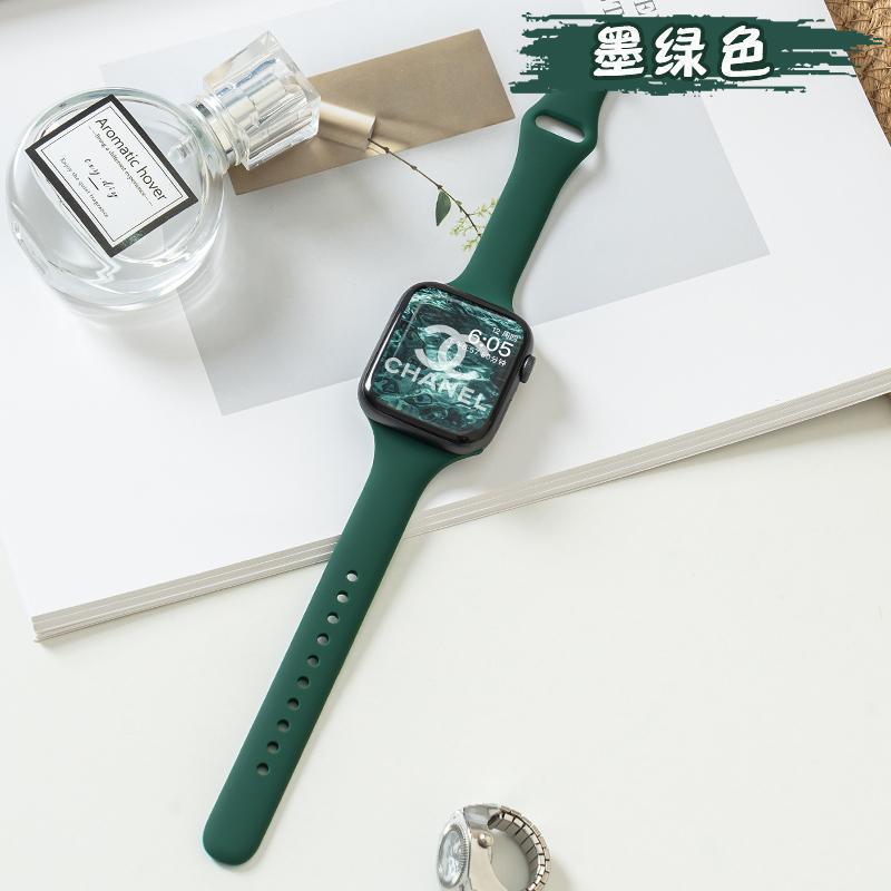 PallaBand Small Waist Silicone Sports Strap (For iWatch) - ANI-TECH