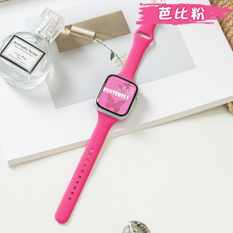 PallaBand Small Waist Silicone Sports Strap (For iWatch) - ANI-TECH