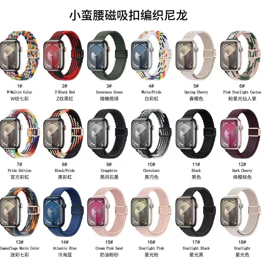 Fine Nylon Braided Magnetic Breathable Strap - ANI-TECH