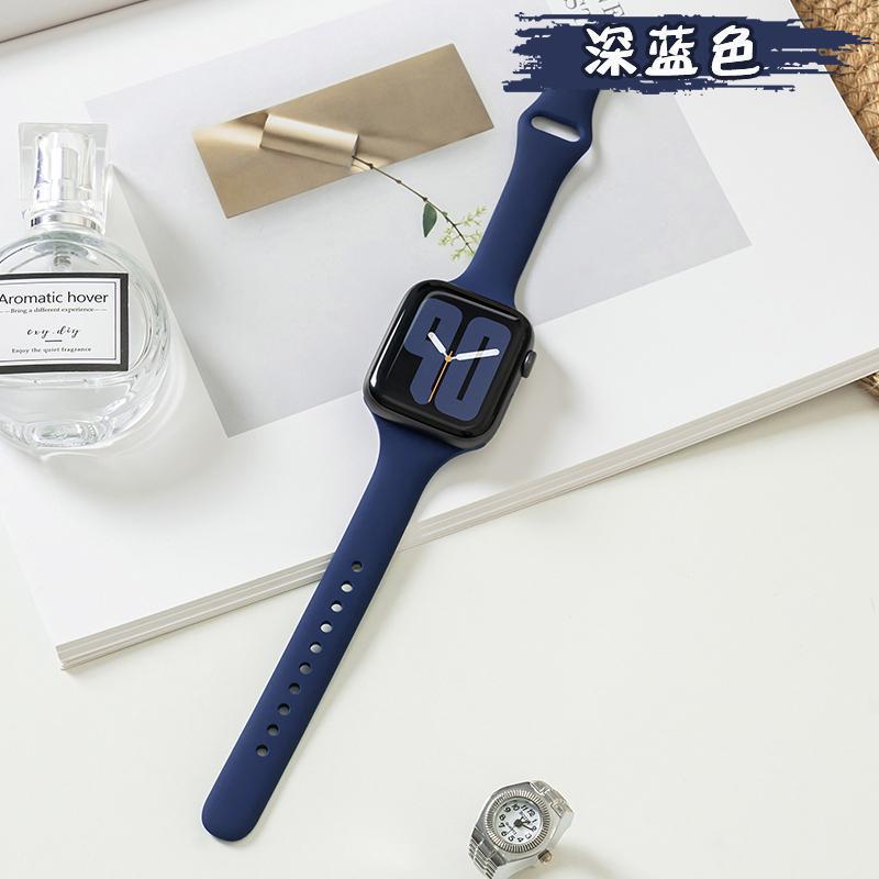 PallaBand Small Waist Silicone Sports Strap (For iWatch) - ANI-TECH