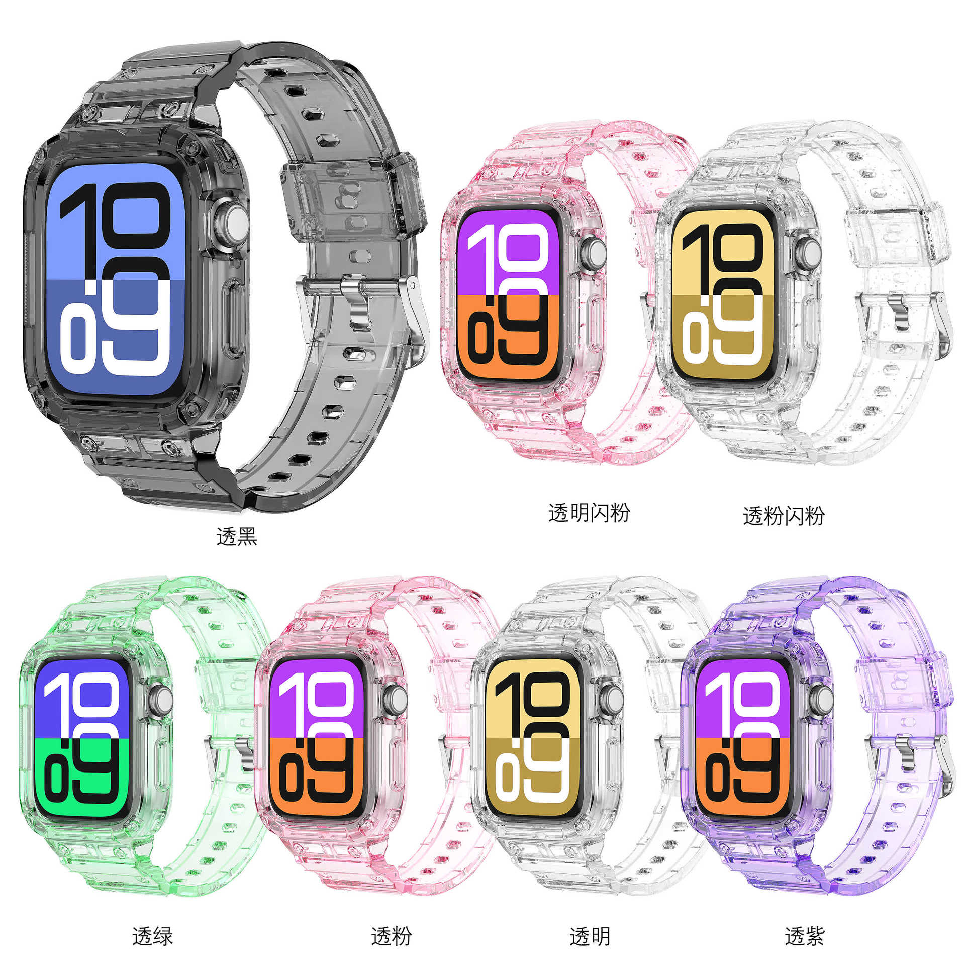 PallaBand Integrated Glacier Strap TPU Protective Case (iWatch) - ANI-TECH